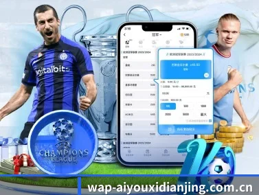 爱游戏体育电竞赛事 APP